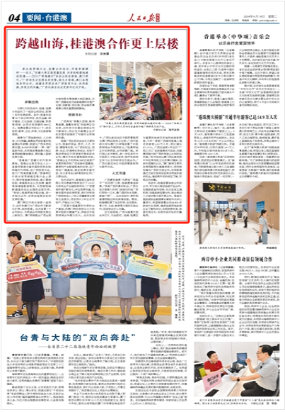 澳门最精准免费资料大全旅游团|精选资料解析大全