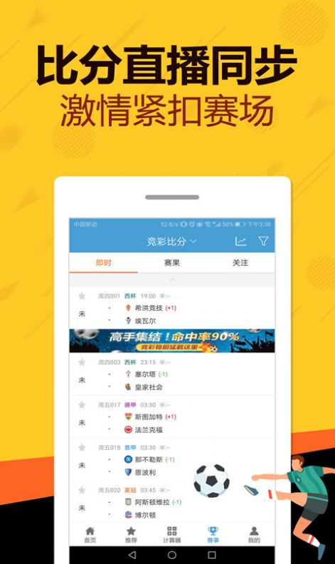 百科 第322页