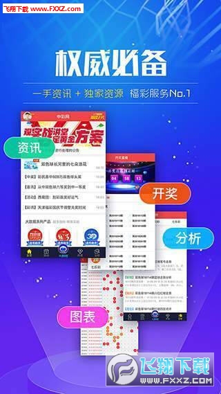 新澳门开奖记录查询|精选资料解析大全