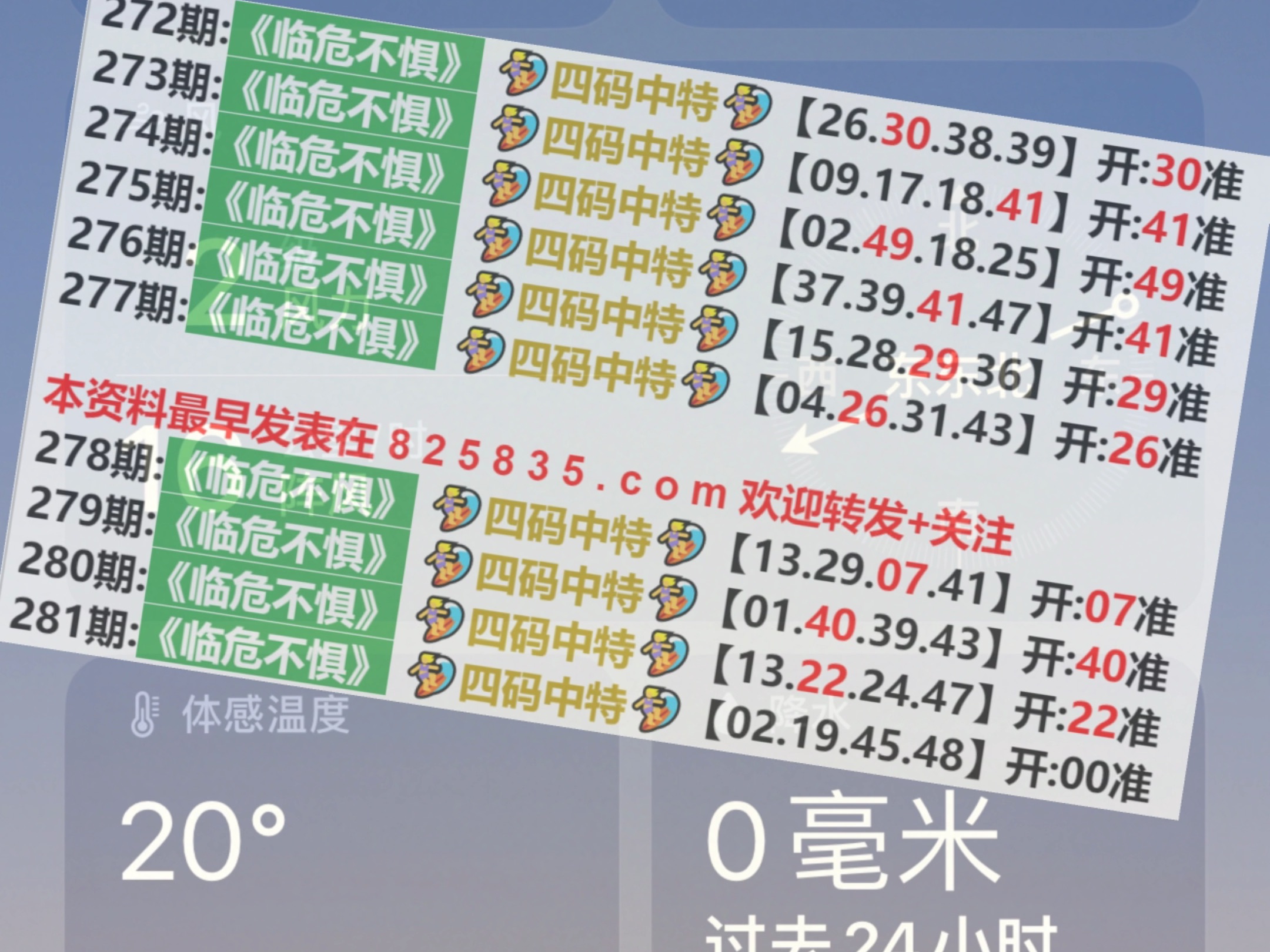 财经 第314页