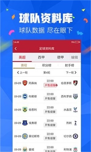 管家婆精准资料大全免费龙门客栈|精选资料解析大全