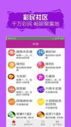 2024澳门天天开好彩大全正版|精选资料解析大全