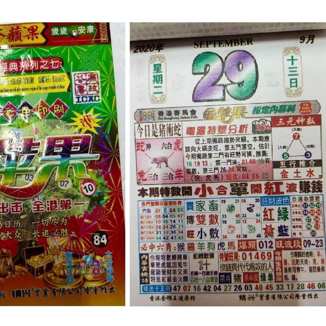 澳门管家婆资料一码一特一|精选资料解析大全