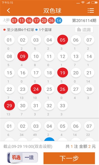 澳门一码一肖一恃一中354期|精选资料解析大全