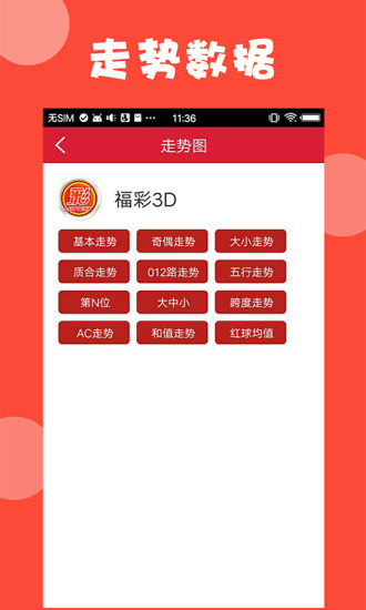 焦点 第319页