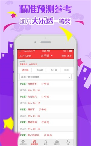 新澳门资料大全免费新鼬|精选资料解析大全