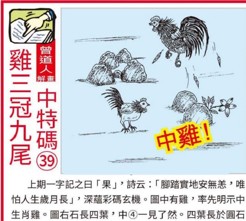 资讯 第300页