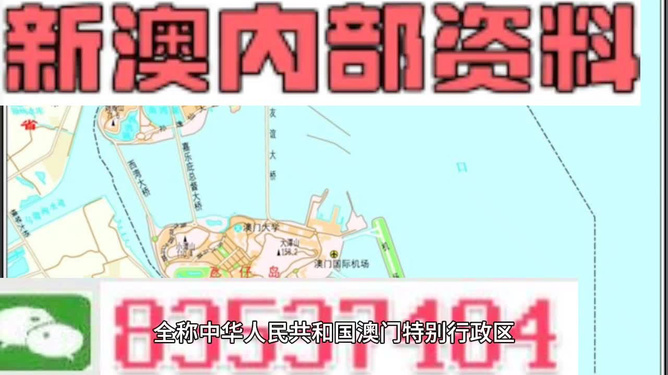 百科 第315页
