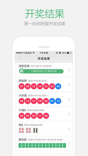 2024澳门天天开好彩大全最新版本|精选资料解析大全