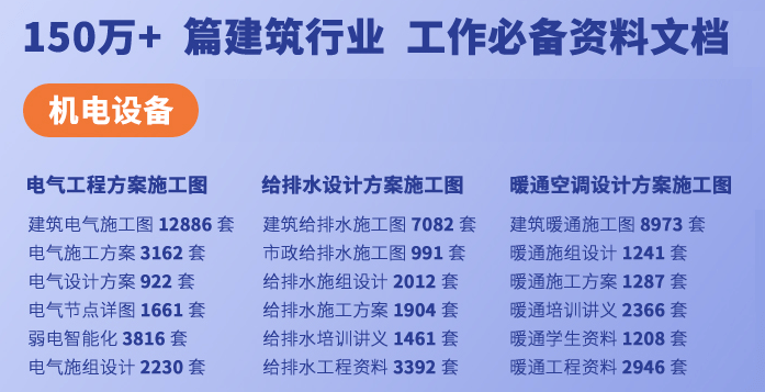 财经 第308页