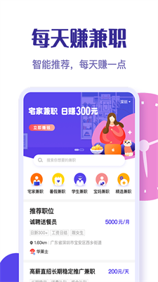 百科 第309页