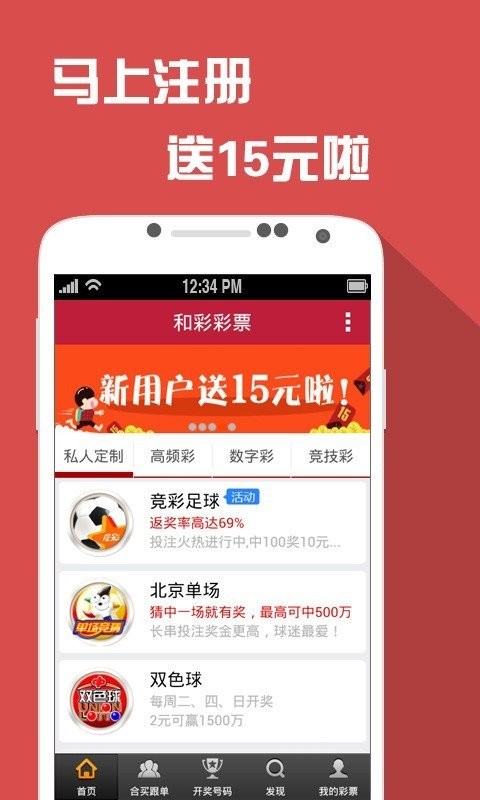 澳门六开彩天天免费开奖|精选资料解析大全