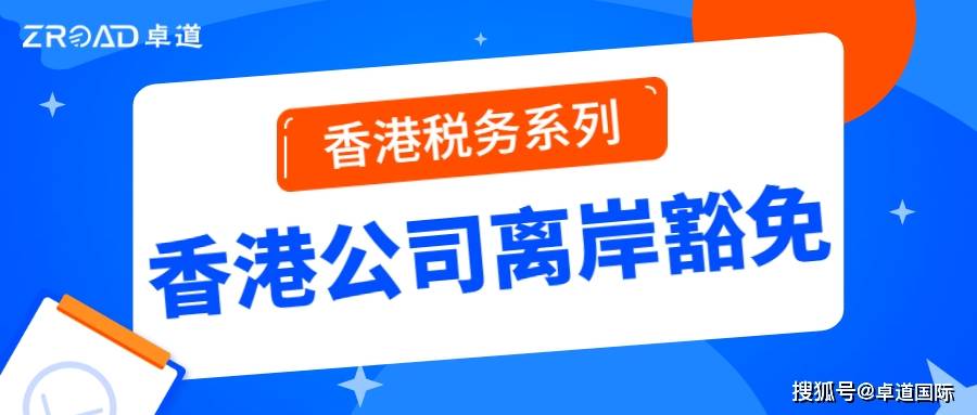 香港免费公开资料大全|精选资料解析大全