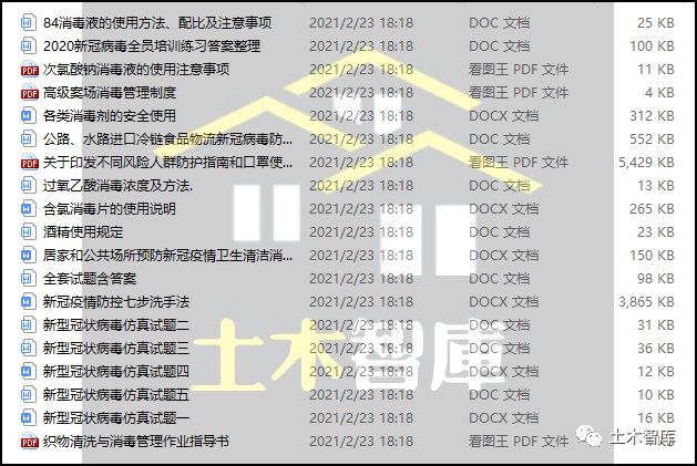 新澳门一码一肖一特一中|精选资料解析大全