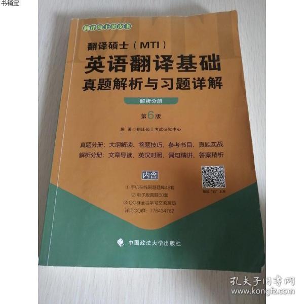 第1492页