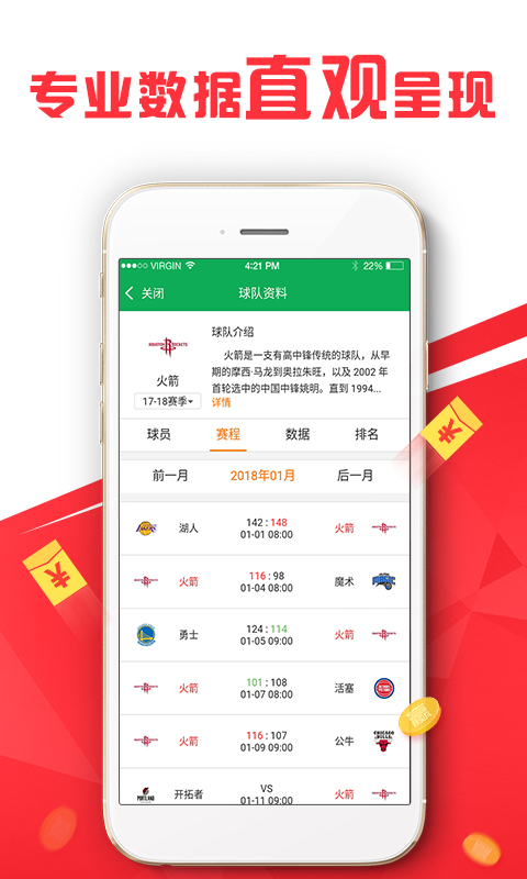 财经 第294页