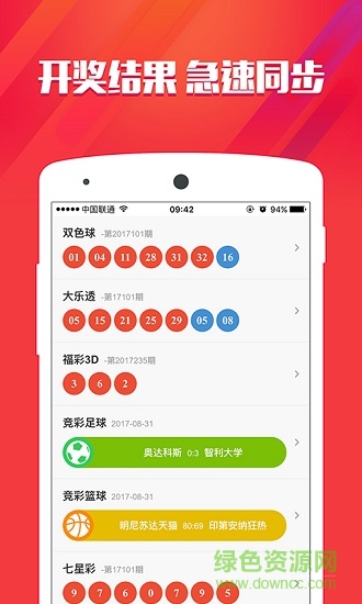 百科 第297页