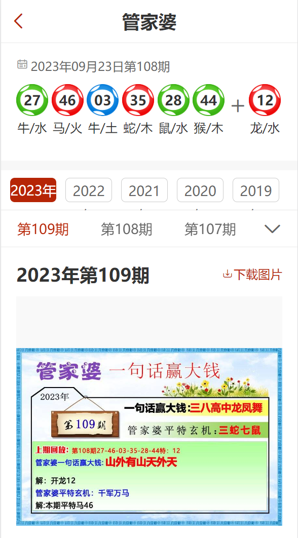 焦点 第300页