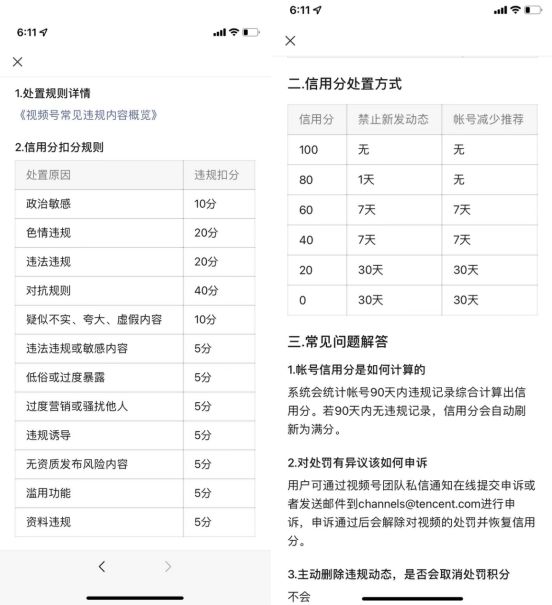 2024澳门今晚开奖号码香港记录|精选资料解析大全