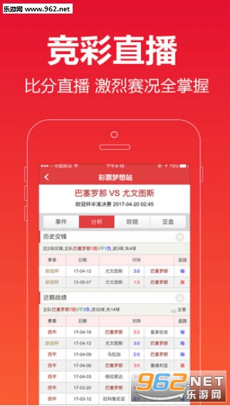 财经 第290页