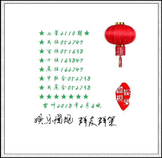 黄大仙论坛心水资料2024|精选资料解析大全