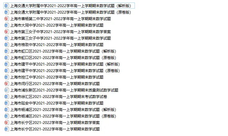 焦点 第287页
