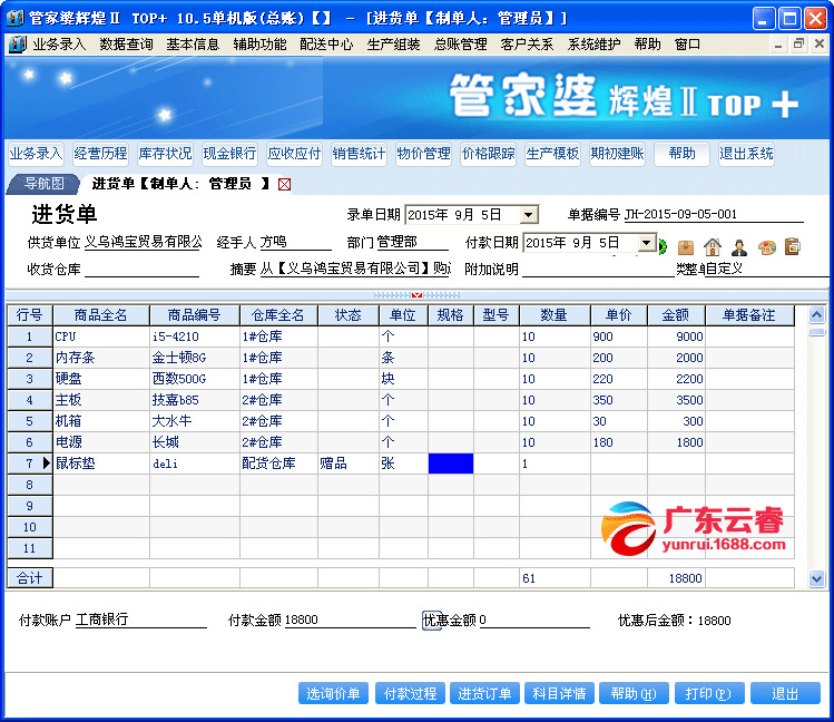 管家婆100%中奖|精选资料解析大全