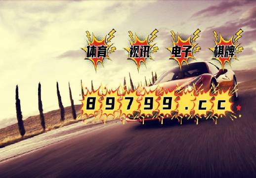 7777788888新澳门开奖2023年|精选资料解析大全
