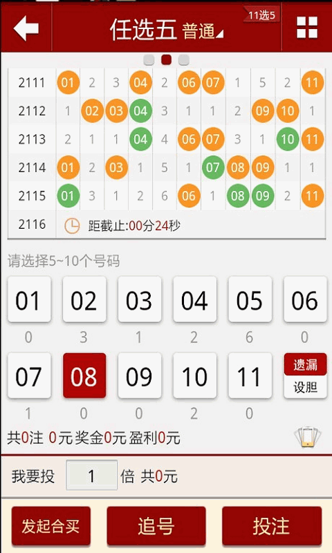 焦点 第286页