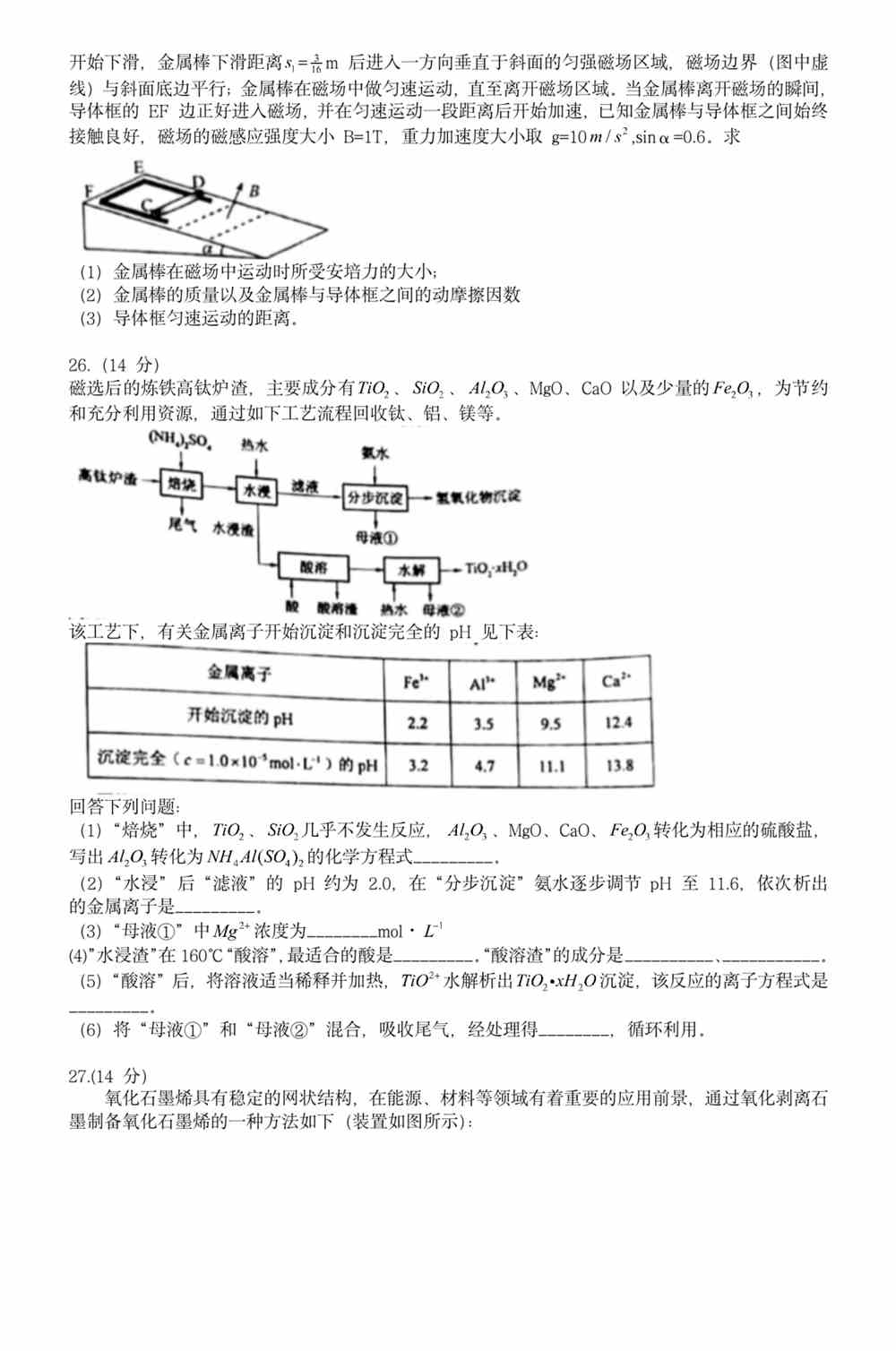 新澳门资料免费精准|精选资料解析大全