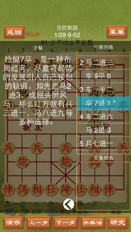 7777788888新版跑狗图解析|精选资料解析大全