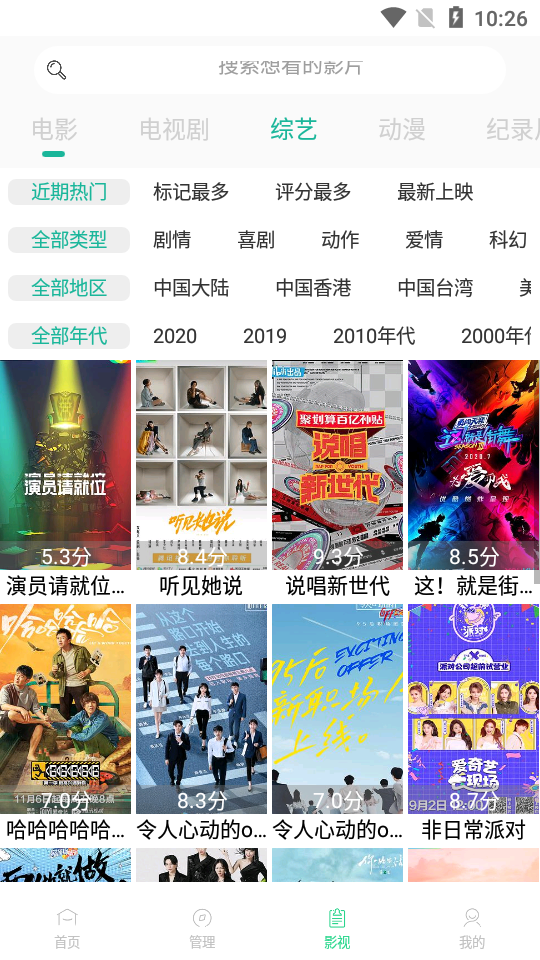 新奥天天正版资料大全|精选资料解析大全