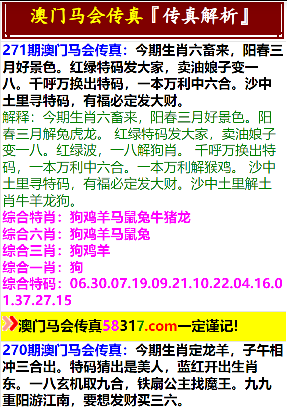 资讯 第265页