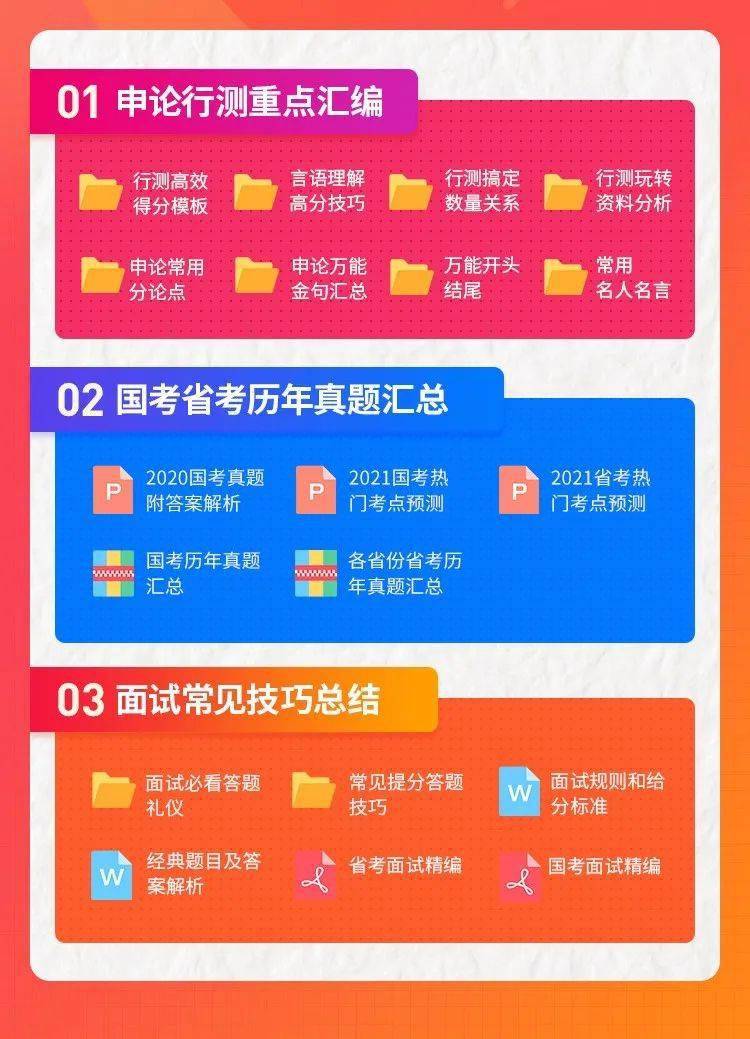 新澳天天开奖资料大全三中三|精选资料解析大全