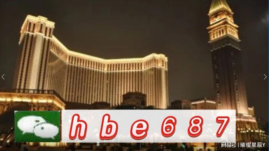 2024年澳门大全免费金锁匙|精选资料解析大全