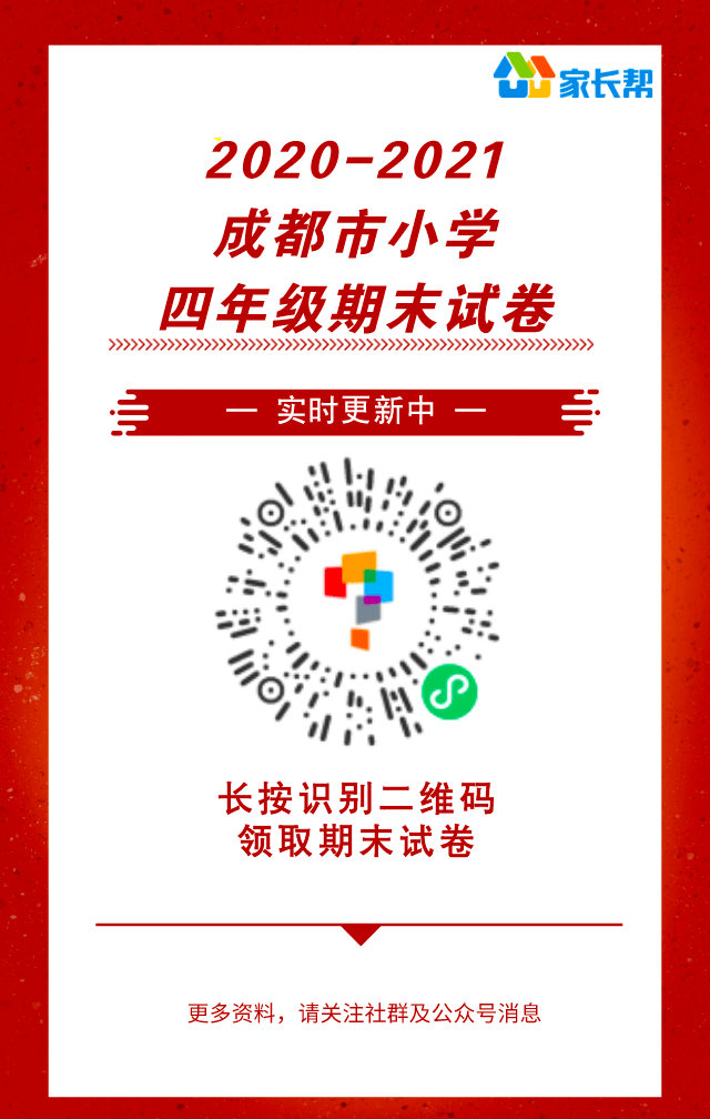 新奥好彩免费资料大全|精选资料解析大全