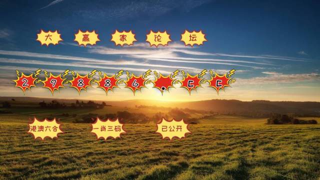 最准一肖一码一一孑中特|精选资料解析大全