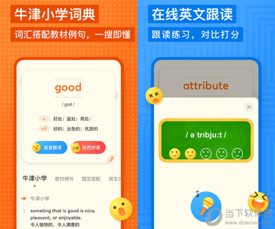 焦点 第279页