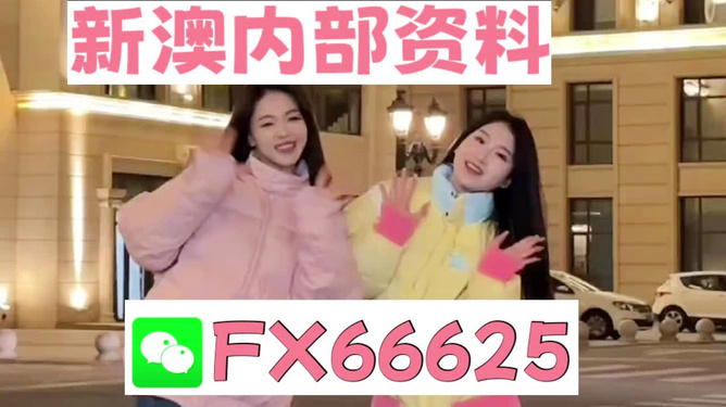 澳门管家婆-肖一码|精选资料解析大全