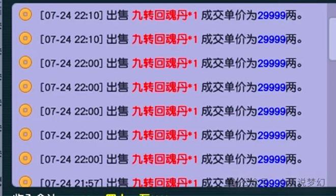 新澳门内部一码精准公开|精选资料解析大全