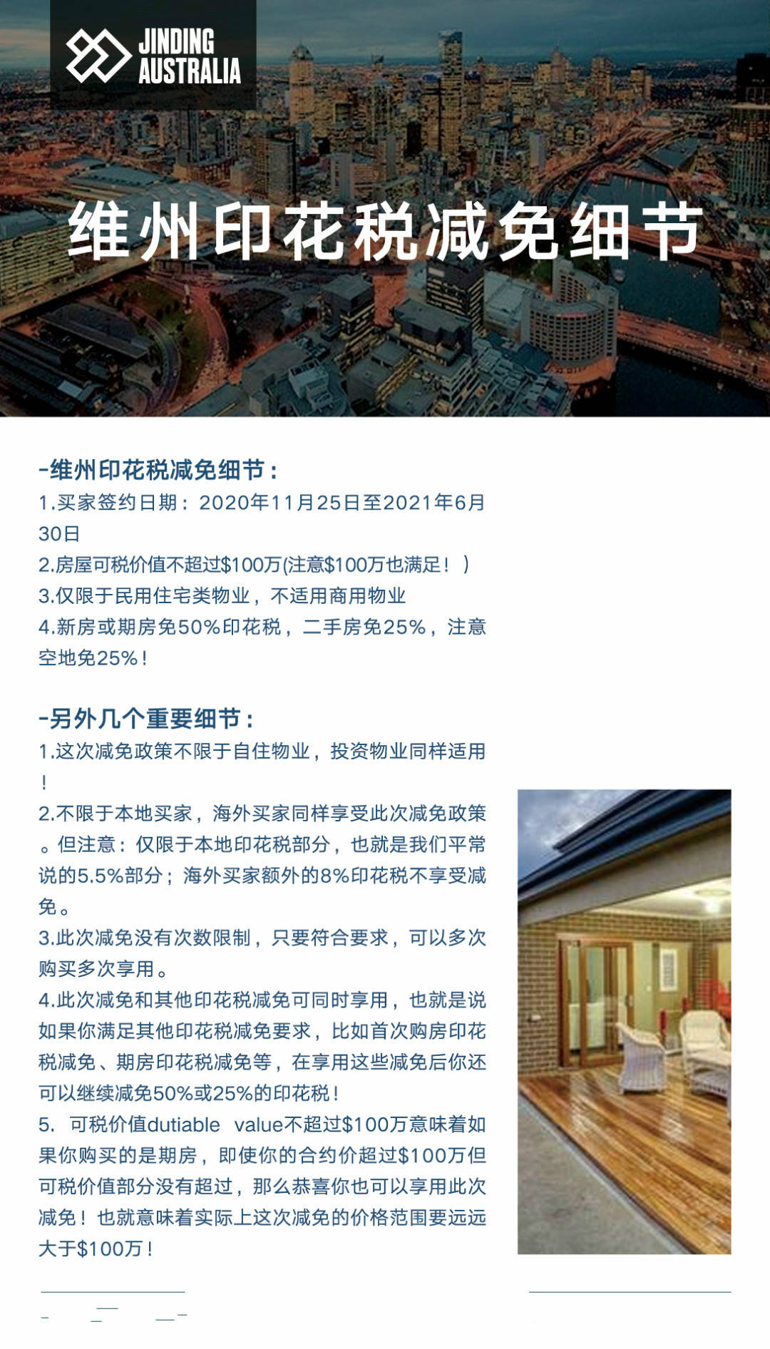 新奥门最精准资料大全|精选资料解析大全