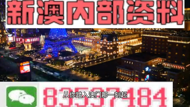 4949澳门精准免费大全凤凰网|精选资料解析大全