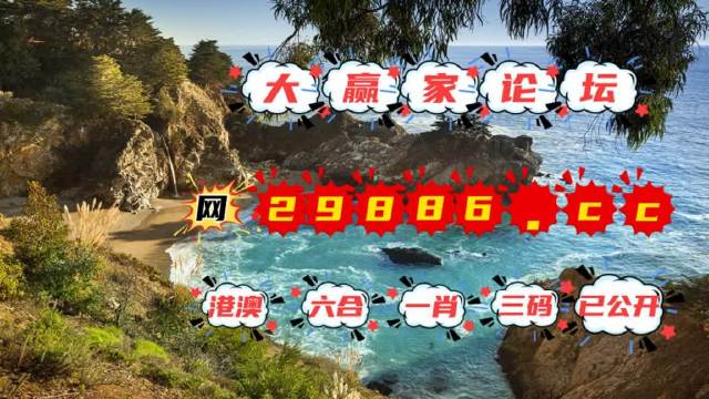 77777788888王中王中特亮点|精选资料解析大全