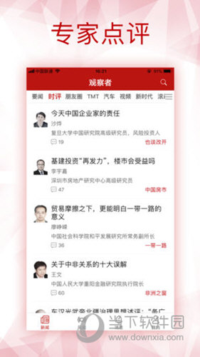 新澳2024今晚开奖结果|精选资料解析大全