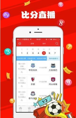 新澳天天彩正版免费资料观看|精选资料解析大全