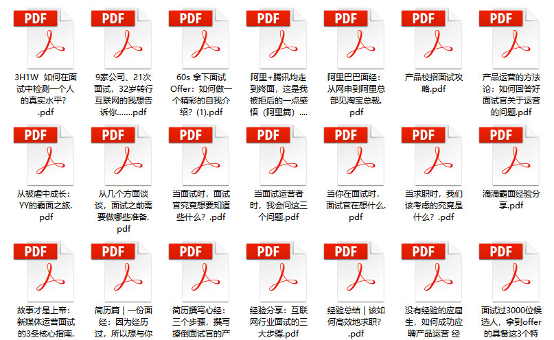 2024新奥资料免费精准109|精选资料解析大全