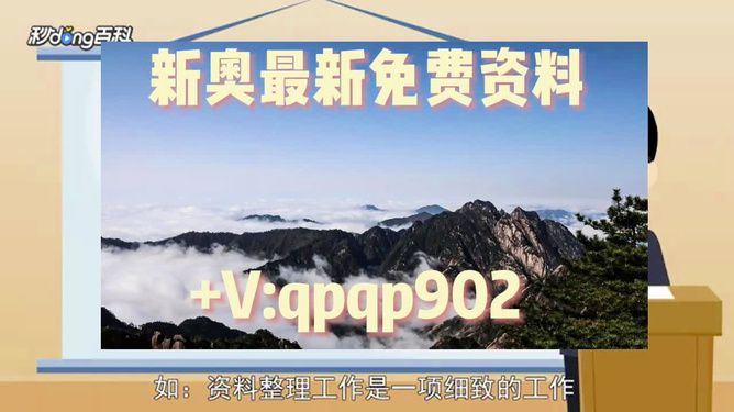 新澳门出今晚最准确一肖|精选资料解析大全
