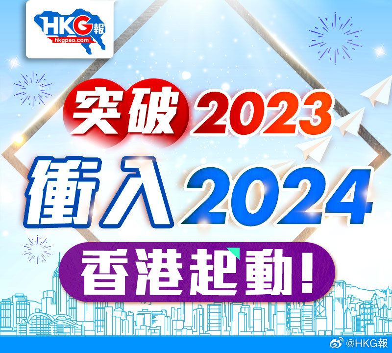 2024新澳正版资料最新更新|精选资料解析大全