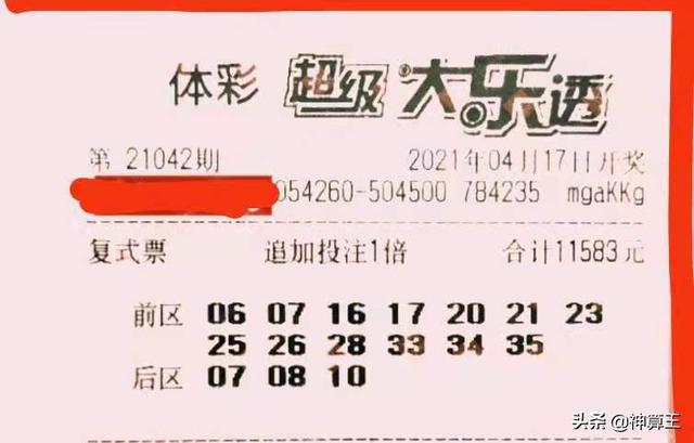 管家婆一票一码100%中奖香港|精选资料解析大全