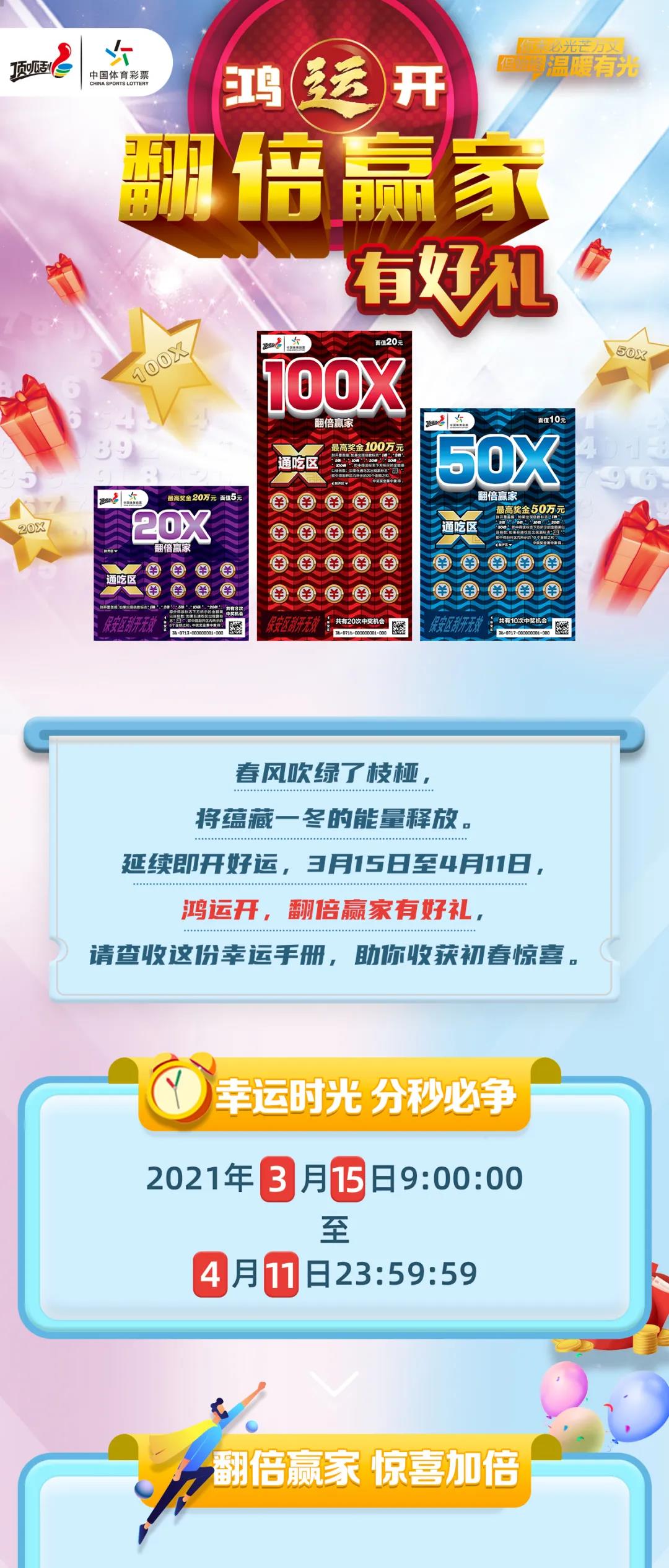 2024年天天开好彩资料56期|精选资料解析大全